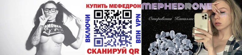 Галлюциногенные грибы Нефтекумск