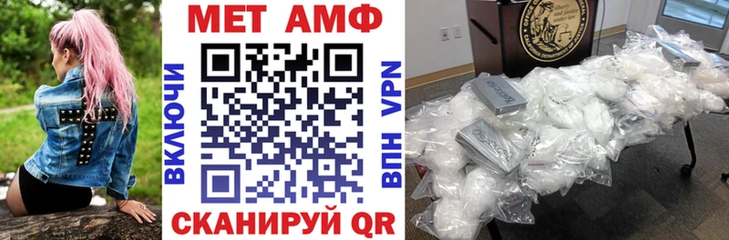 Амфетамин Розовый  закладки  omg маркетплейс  Нефтекумск 