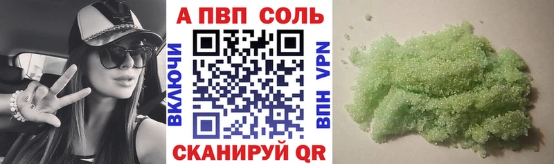 Alpha-PVP Crystall  Нефтекумск 