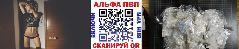 APVP СК Нефтекумск