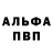 Метадон VHQ Rita Alborova
