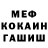 ГАШИШ VHQ Inspired Productions