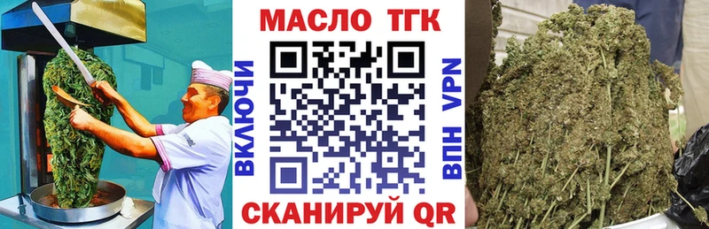 Еда ТГК конопля  Нефтекумск 