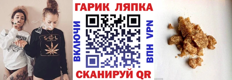 Гашиш AMNESIA HAZE  где продают наркотики  Нефтекумск 
