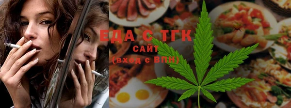 ALPHA-PVP Алексеевка