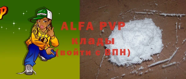 а пвп мука Алзамай