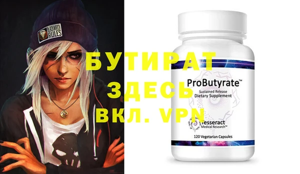 ALPHA-PVP Алексеевка