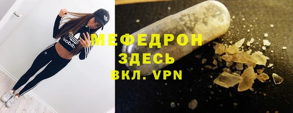 ALPHA-PVP Алексеевка