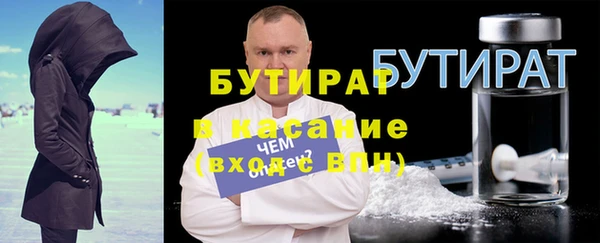 ALPHA-PVP Алексеевка