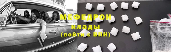 ALPHA-PVP Алексеевка
