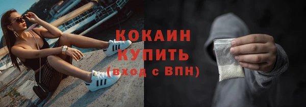 прущий лед Михайловка