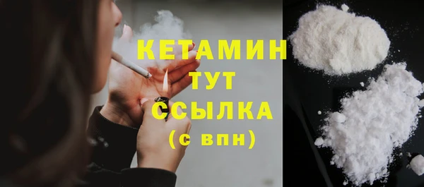 прущий лед Михайловка