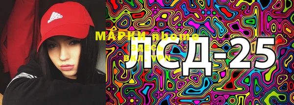 мескалин Медвежьегорск