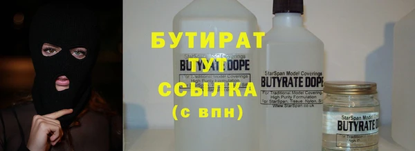ALPHA-PVP Алексеевка