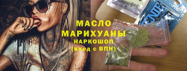 каннабис Михайловск