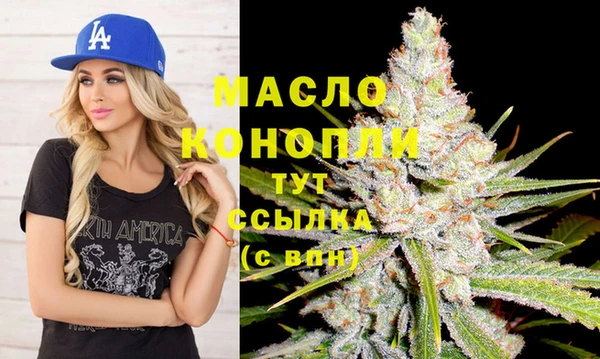 трава Мегион