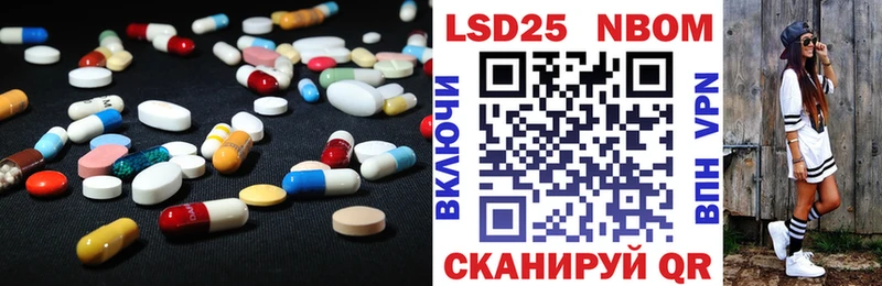 где купить наркоту Нефтекумск Лсд 25 экстази ecstasy
