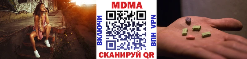 дарк нет состав купить наркотик Нефтекумск МДМА молли