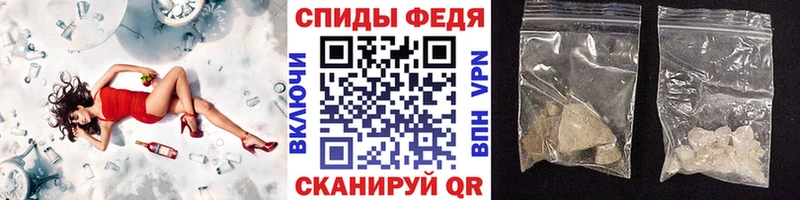 МЕТАМФЕТАМИН Methamphetamine  где купить наркотик  Нефтекумск 