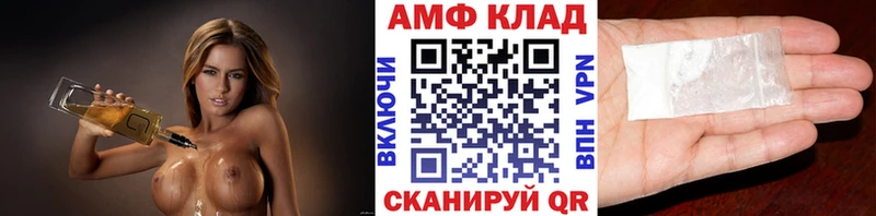 Первитин Декстрометамфетамин 99.9% Нефтекумск