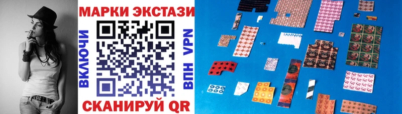 Марки NBOMe 1500мкг  хочу наркоту  Нефтекумск 